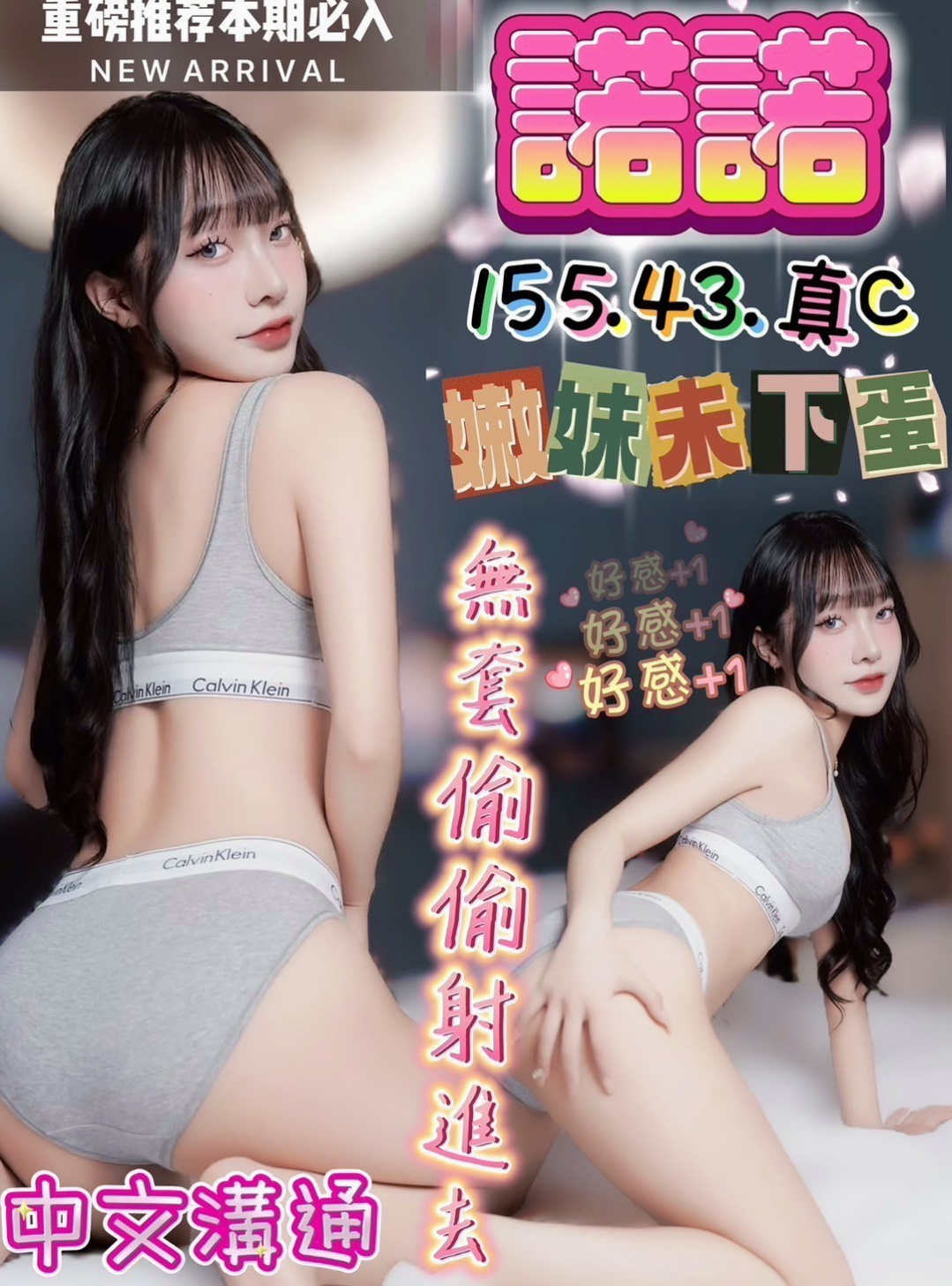 想找專業舞蹈老師？推薦鬼鬼！旗津美女外送，身高165cm，體重52kg，胸圍C罩杯，年齡20歲。鴛鴦浴 清水溝 小按摩 品鮑 有著亮麗的外型 可愛的娃娃音